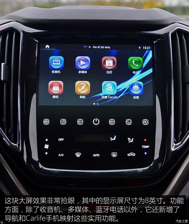 5t动力匹配6at 独家实拍体验长安cx70