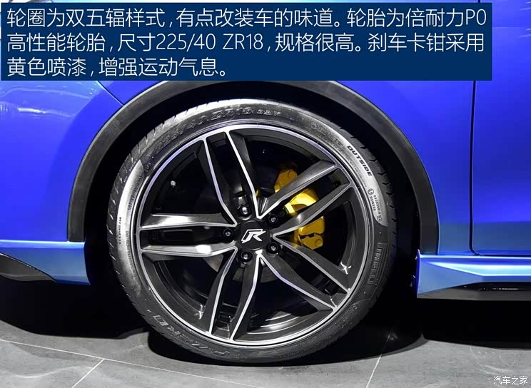 长安汽车 逸动 2017款 2.0T R 长安汽车 逸动 2017款 2.0T R