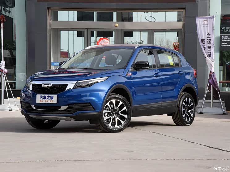 观致52021款 观致5s 1.6tgdi 尊贵型