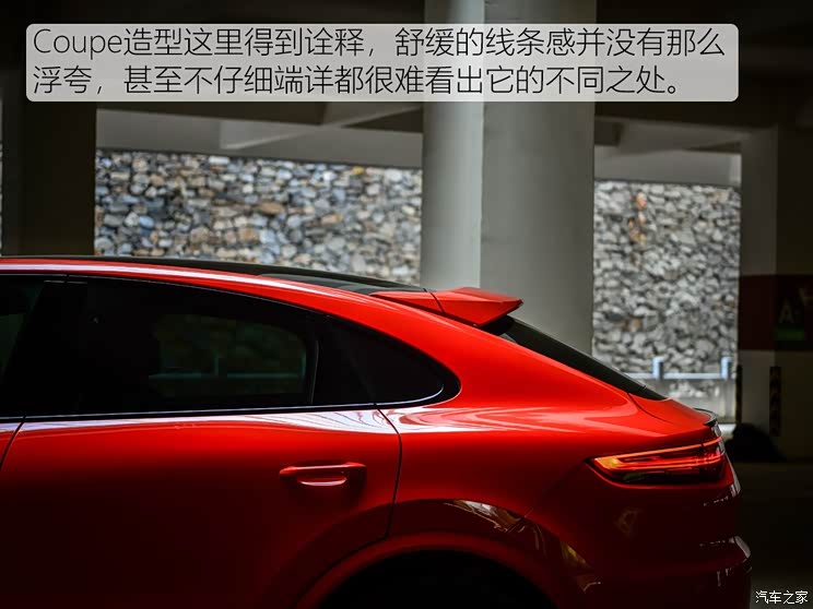 保时捷 Cayenne 2019款 Cayenne Coupé 3.0T