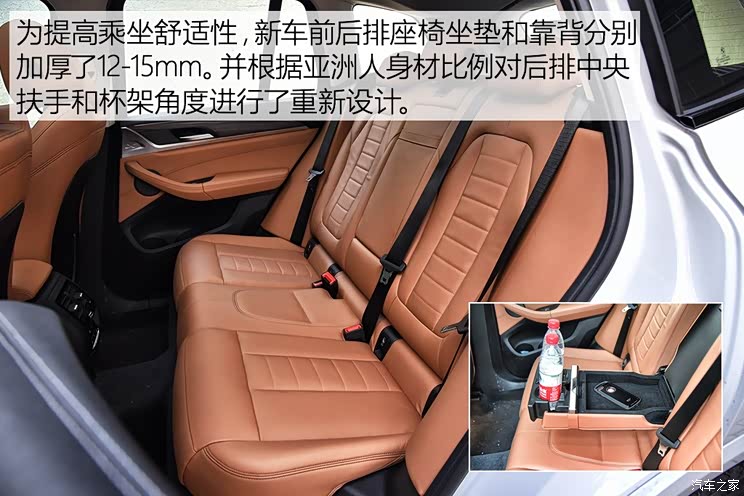 �������� ����X3 2018�� xDrive30i ������ M�˶���װ