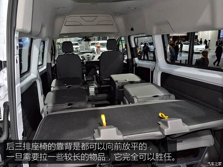 江铃福特 全顺 2019款 2.0T柴油商旅车中轴中顶9座国VI