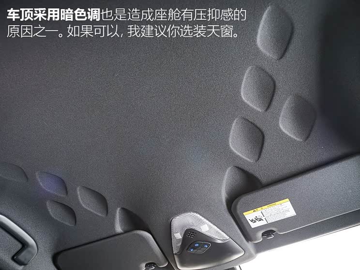 广汽丰田 丰田C-HR 2018款 2.0L 豪华版