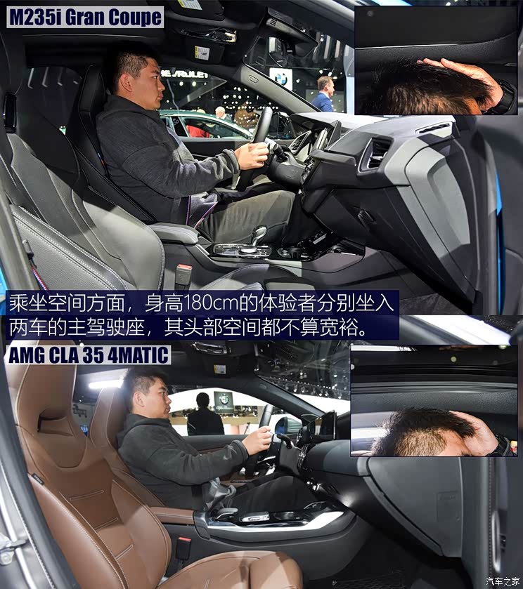 宝马(进口) 宝马2系 2020款 M235i xDrive Gran Coupe
