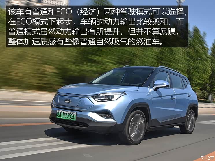 江淮汽车 江淮iEVS4 2019款 豪华智享型