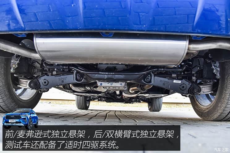 为f系列代言全面测试哈弗f720t四驱