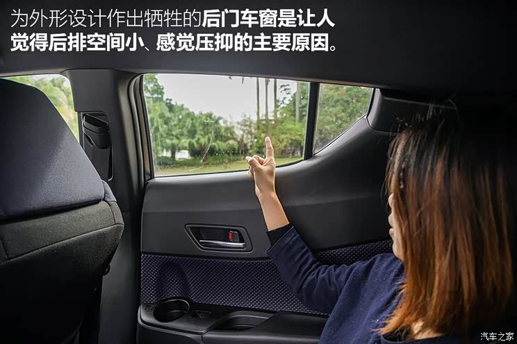 广汽丰田 丰田C-HR 2018款 2.0L 豪华版