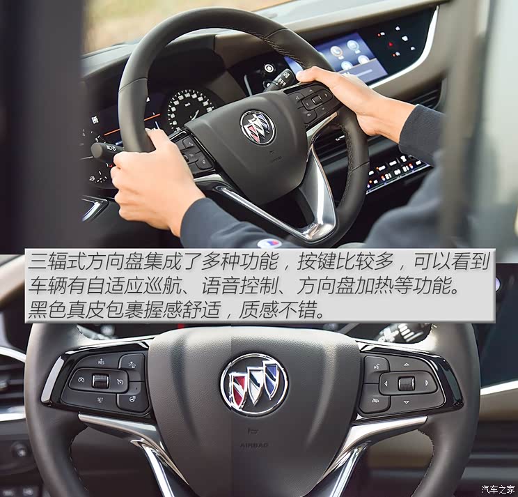 上汽通用别克 昂科旗 2020款 28t 基本型