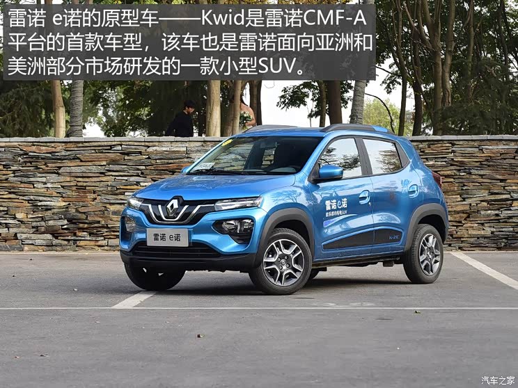 东风雷诺 雷诺 e诺 2019款 e智型