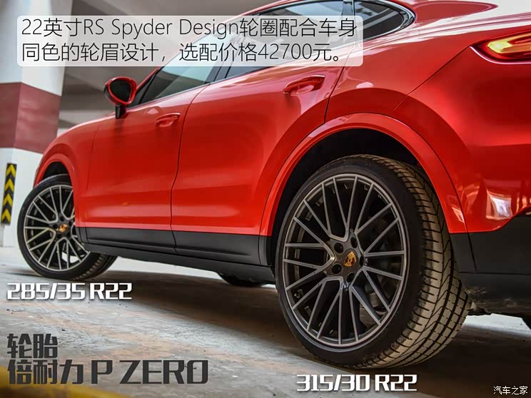 保时捷 Cayenne 2019款 Cayenne Coupé 3.0T