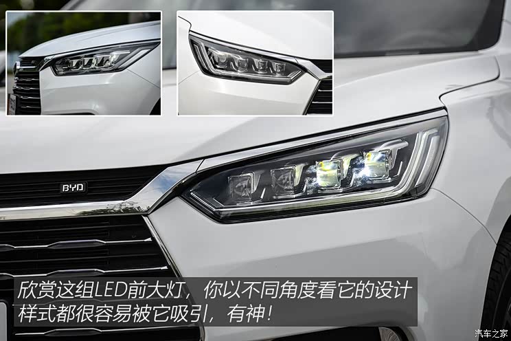 比亚迪 宋 2019款 1.5TI 自动智联越耀型 比亚迪 宋 2019款 1.5TI 自动智联越耀型