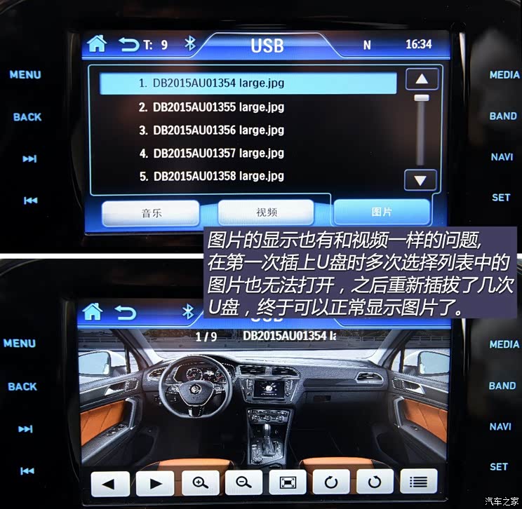 �������� ����iEV 2015�� iEV5