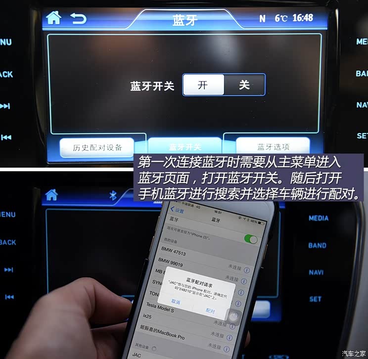 �������� ����iEV 2015�� iEV5