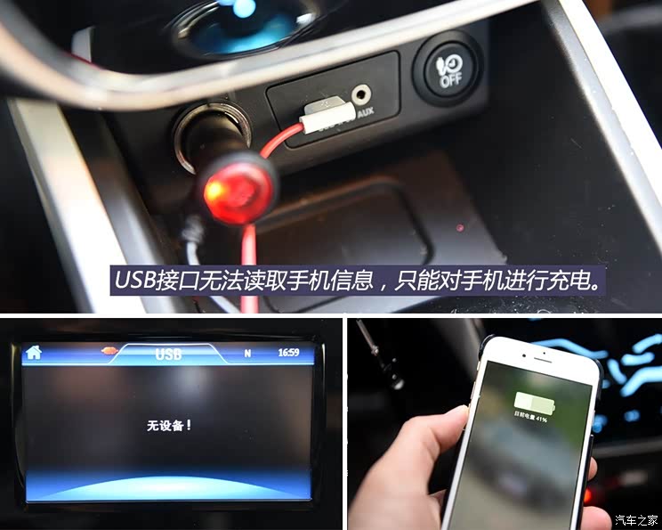 �������� ����iEV 2015�� iEV5