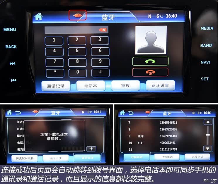 �������� ����iEV 2015�� iEV5