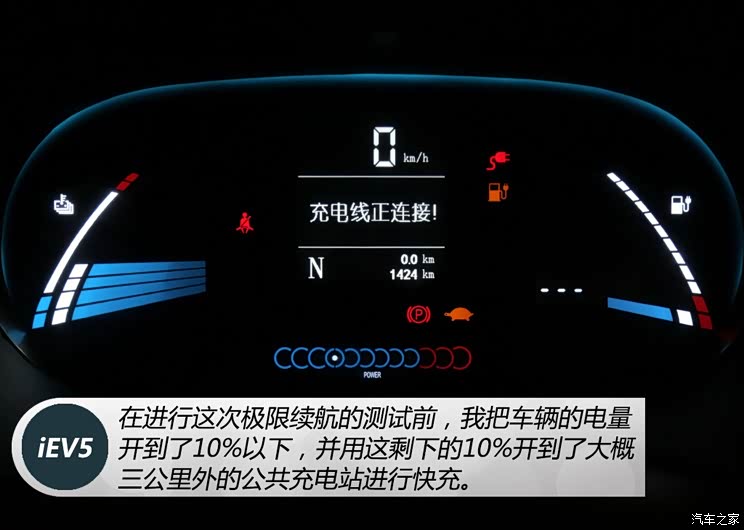 �������� ����iEV 2015�� iEV5