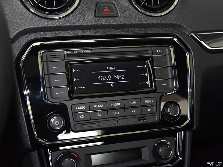 一汽-大众 捷达 2017款 1.4TSI 自动运动版