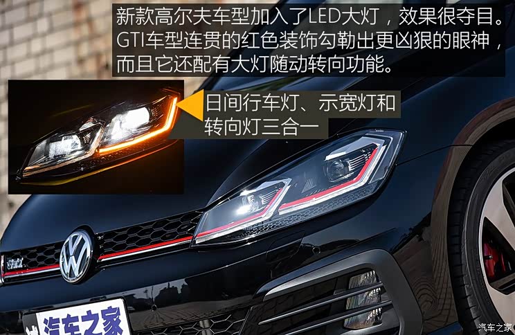 一汽-大众 高尔夫 2018款 2.0TSI GTI 一汽-大众 高尔夫 2018款 2.0TSI GTI