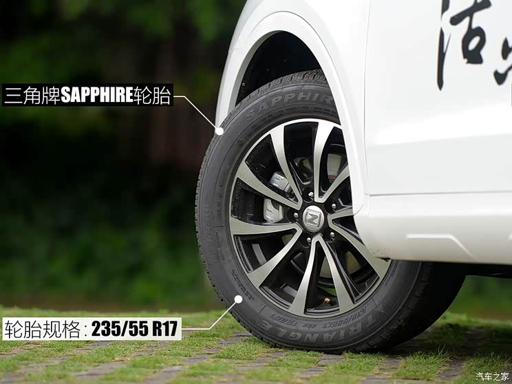 加速刹车合格油耗低测试众泰sr715t