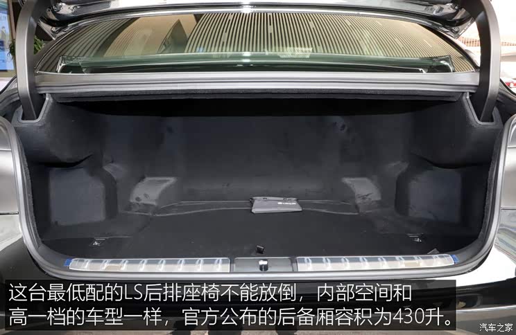 解读低配车拍雷克萨斯ls500h卓越版