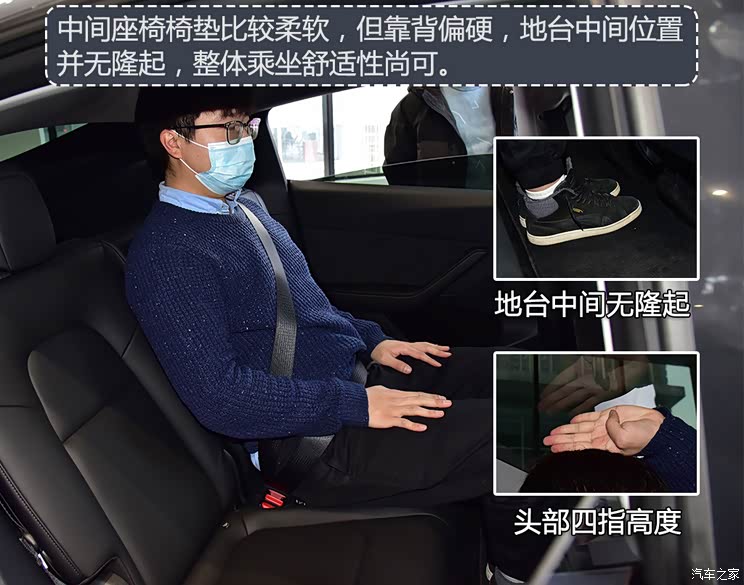 价格以外还有惊喜？体验特斯拉Model Y