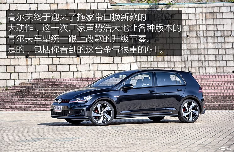 一汽-大众 高尔夫 2018款 2.0TSI GTI 一汽-大众 高尔夫 2018款 2.0TSI GTI