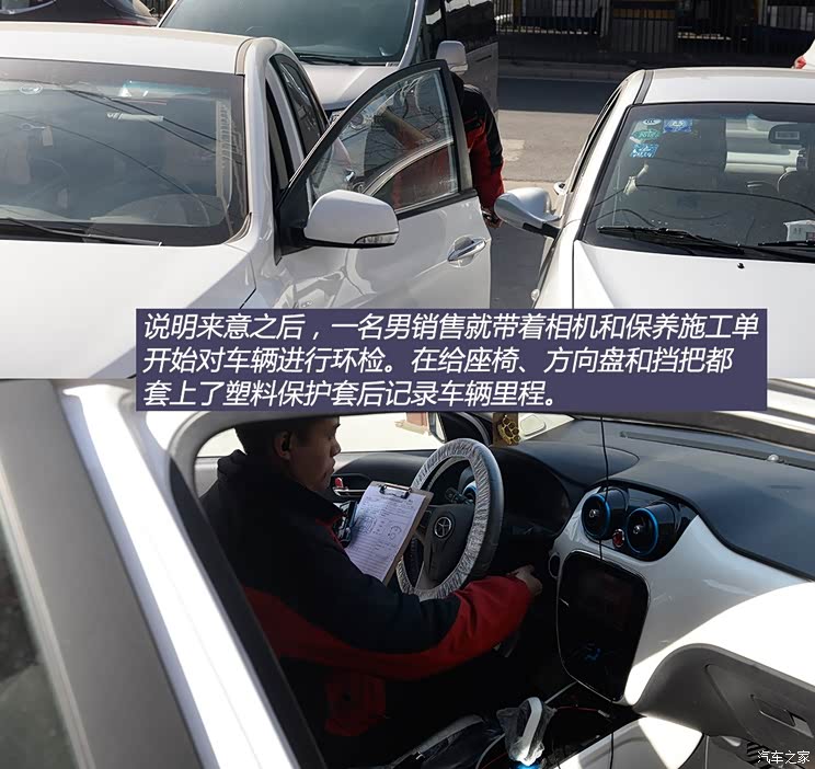 �������� ����iEV 2015�� iEV5