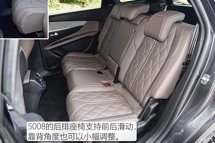 年轻更进一步实拍标致新款40085008