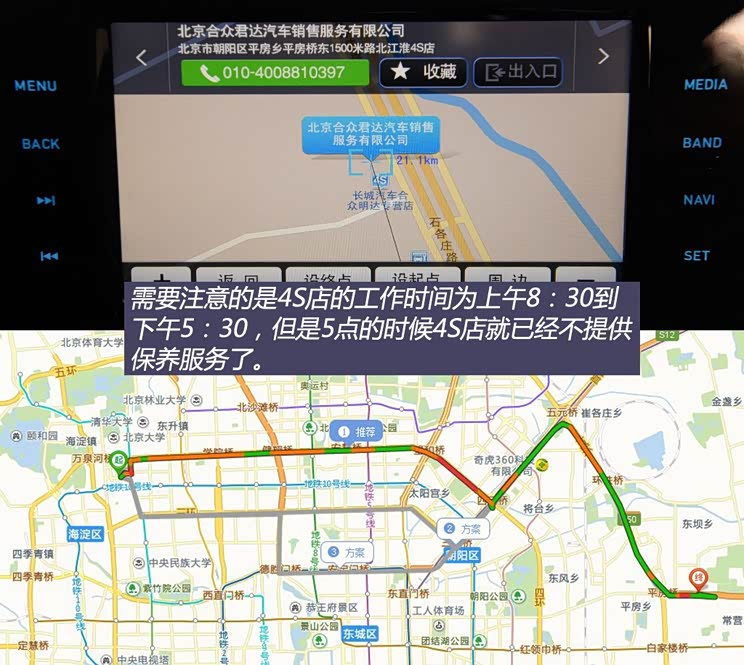 �������� ����iEV 2015�� iEV5