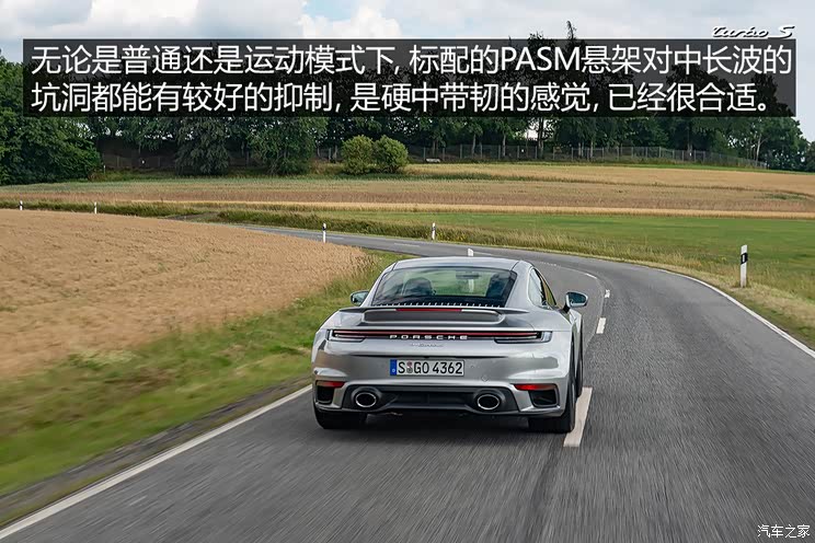 狂暴的全能绅士海外试驾911turbos