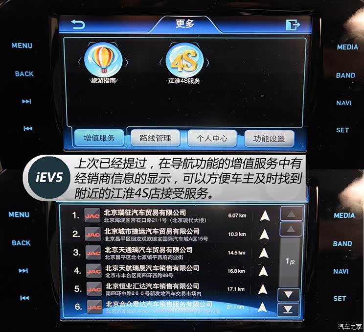 �������� ����iEV 2015�� iEV5