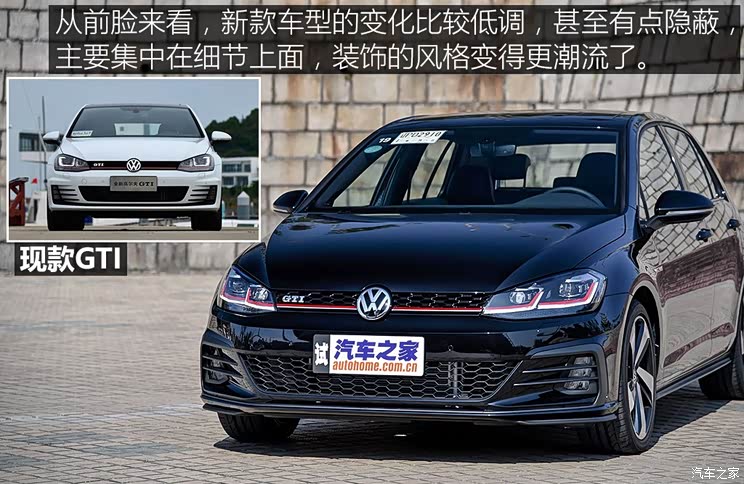 一汽-大众 高尔夫 2018款 2.0TSI GTI 一汽-大众 高尔夫 2018款 2.0TSI GTI