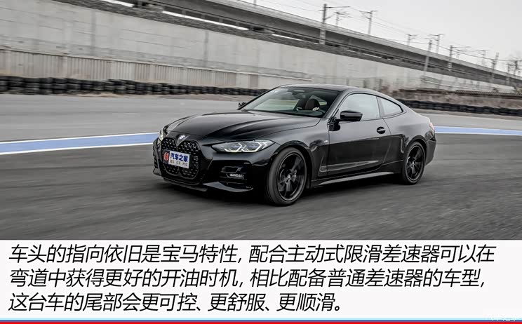 黑色魅影测试宝马430im运动曜夜版