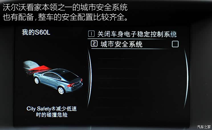 �ֶ�����̫ �ֶ���S60L 2016�� 1.5T T3 ���а�