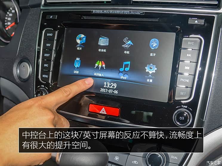 会是下一部走量神车吗实拍长城哈弗m6