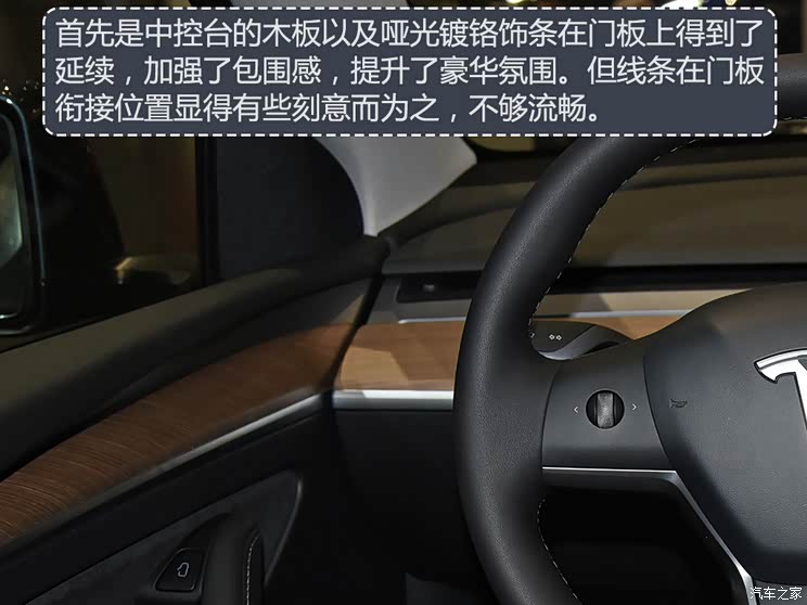 价格以外还有惊喜？体验特斯拉Model Y