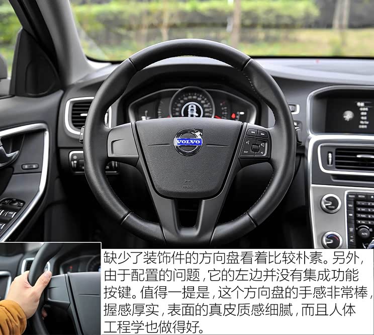 �ֶ�����̫ �ֶ���S60L 2016�� 1.5T T3 ���а�