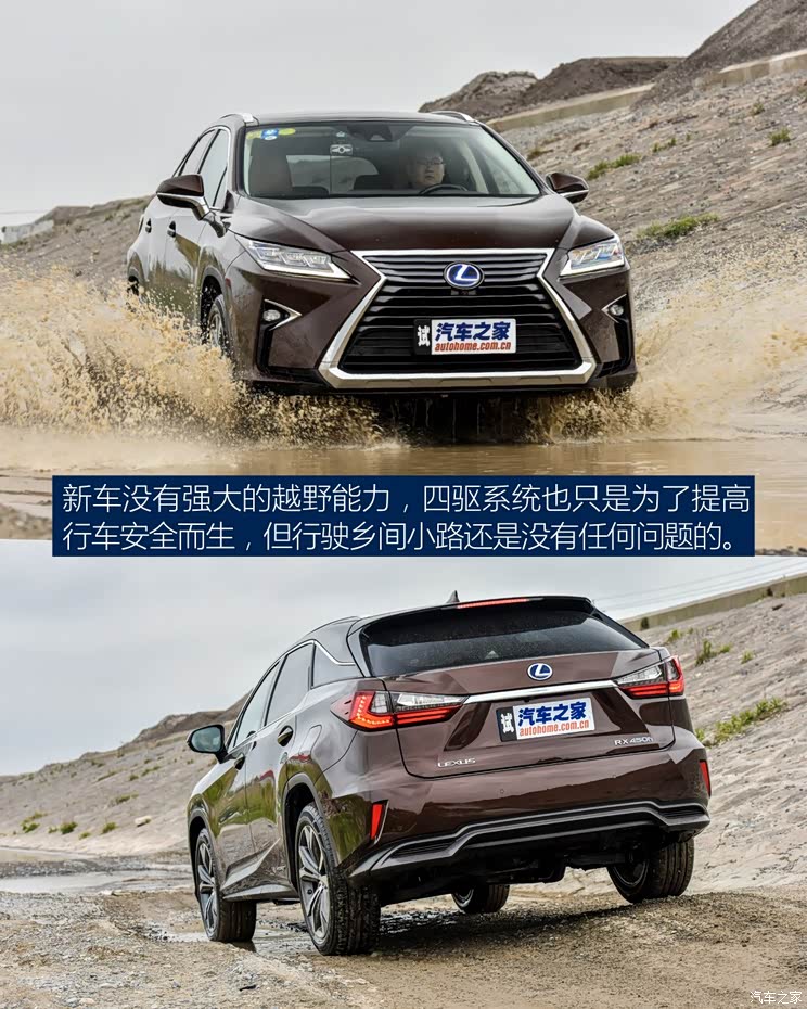 �׿���˹ �׿���˹RX 2016�� 450h ��������