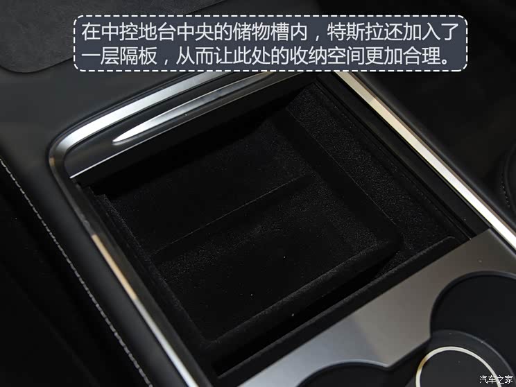 价格以外还有惊喜？体验特斯拉Model Y