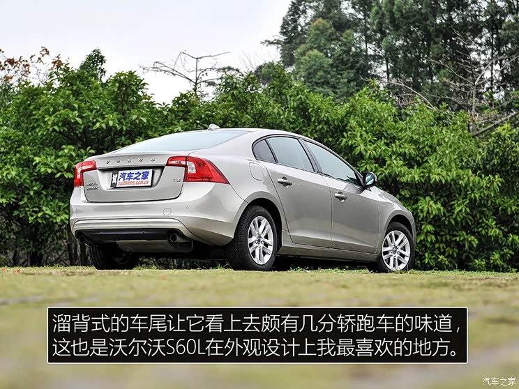 �ֶ�����̫ �ֶ���S60L 2016�� 1.5T T3 ���а�