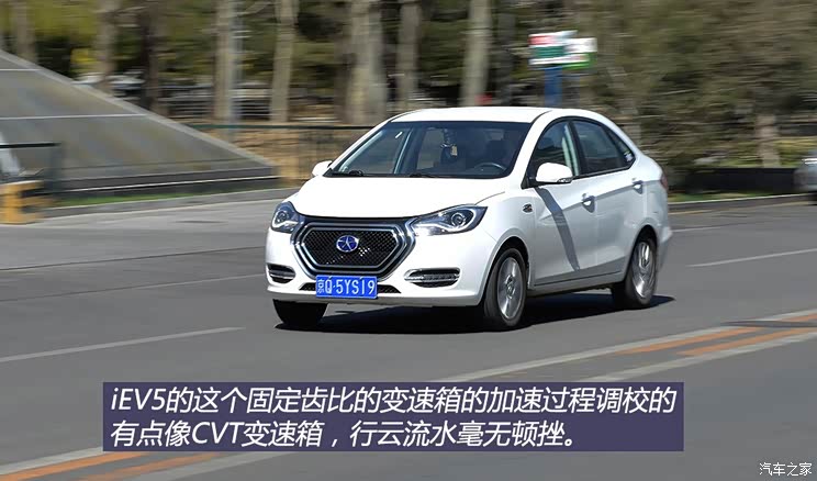 �������� ����iEV 2015�� iEV5