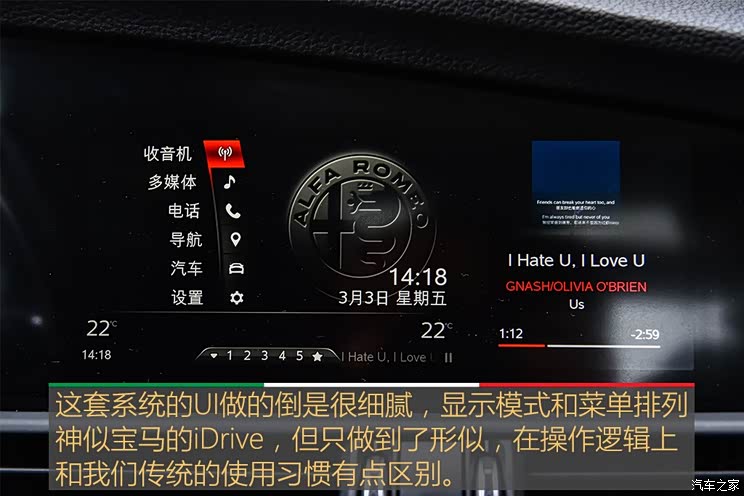 阿尔法&amp;#183;罗密欧Giulia国内正式亮相