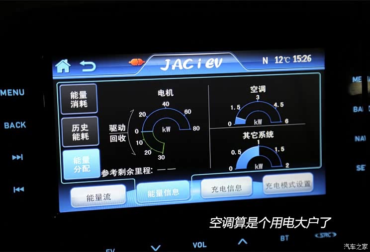 �������� ����iEV 2015�� iEV5