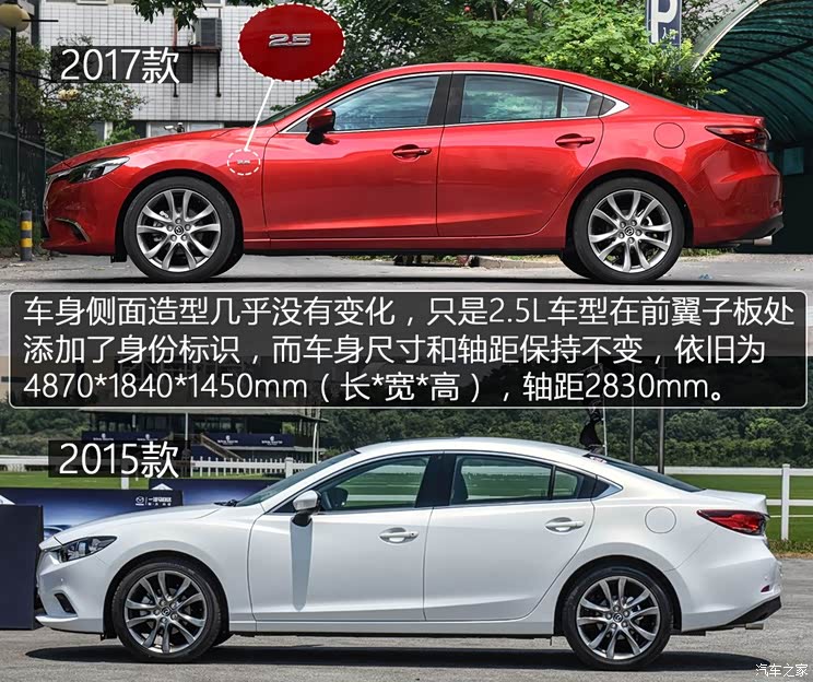 59万车型首页|参数配置|图片|口碑|车型报价阿特兹 2017款 2.