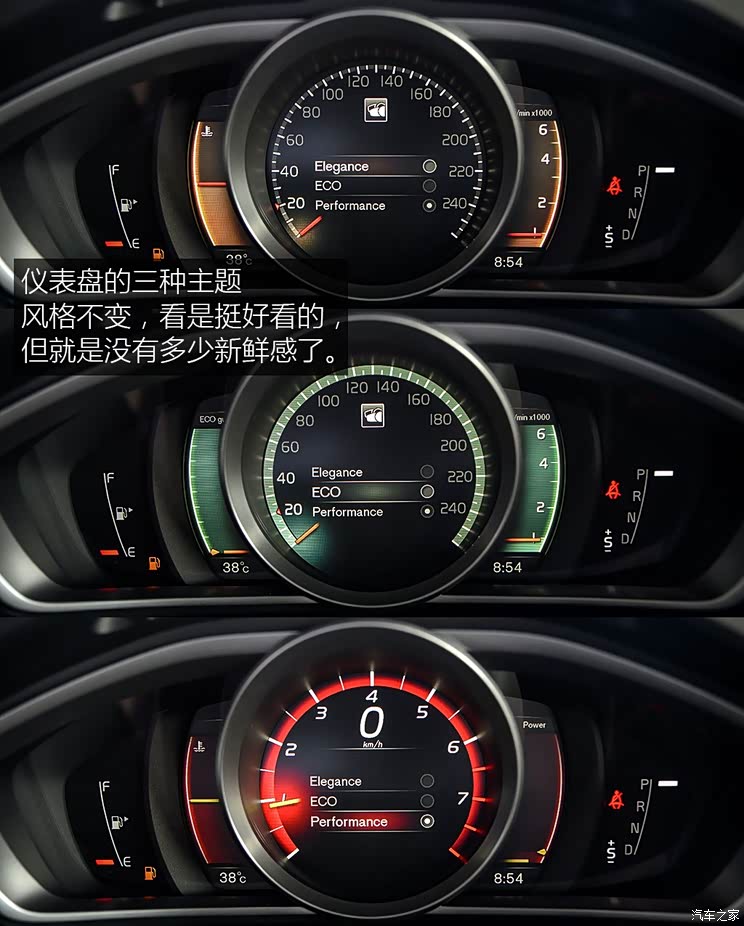再高冷一点拍沃尔沃新款v40v40跨界版