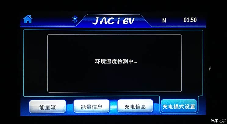 �������� ����iEV 2015�� iEV5