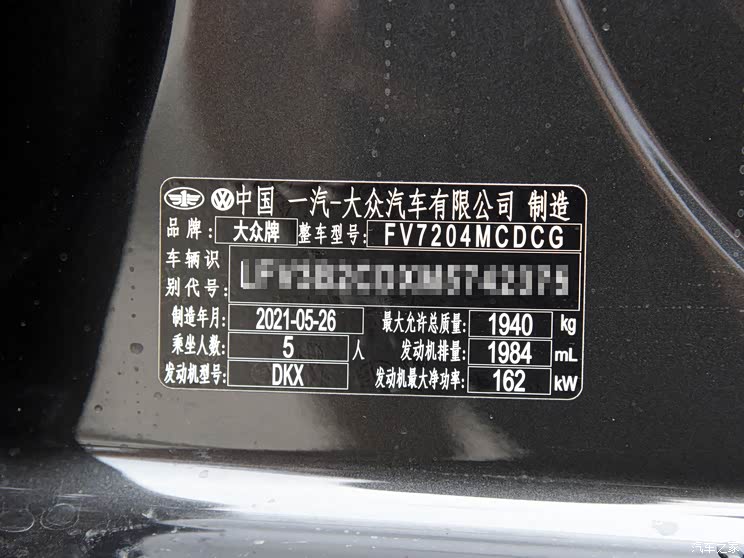 或8月上市全新大众高尔夫gti现已到店