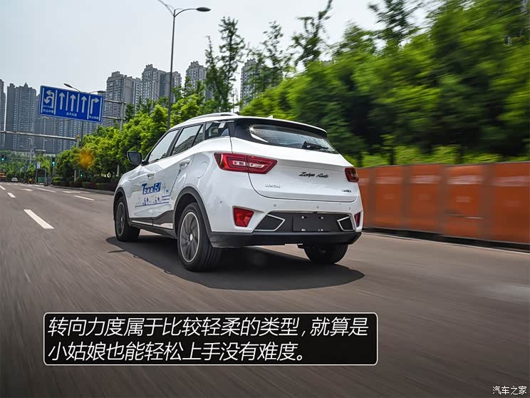 众泰汽车 众泰T300新能源 2018款 基本型