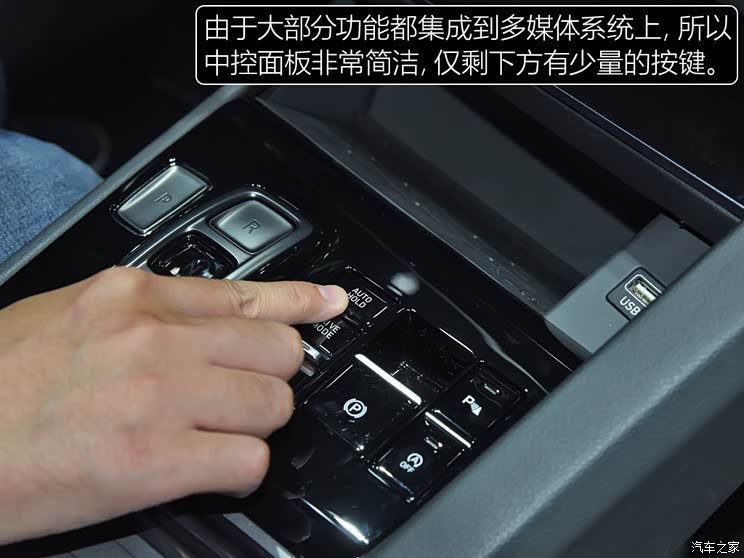 北京现代 索纳塔 2019款 基本型