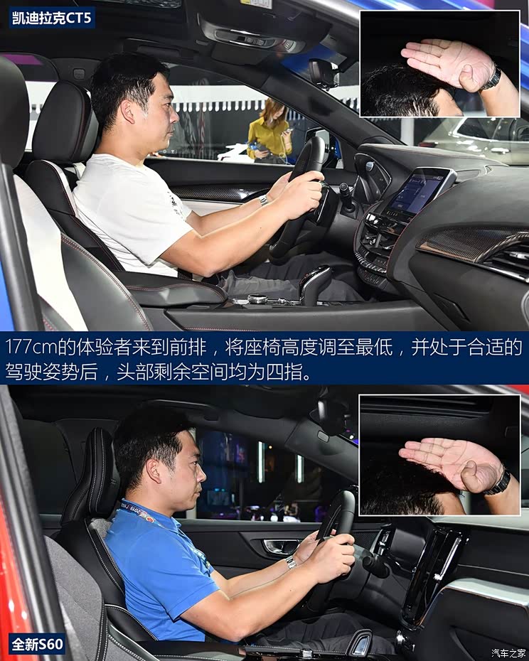 上汽通用凯迪拉克 凯迪拉克CT5 2020款 28T 铂金运动版